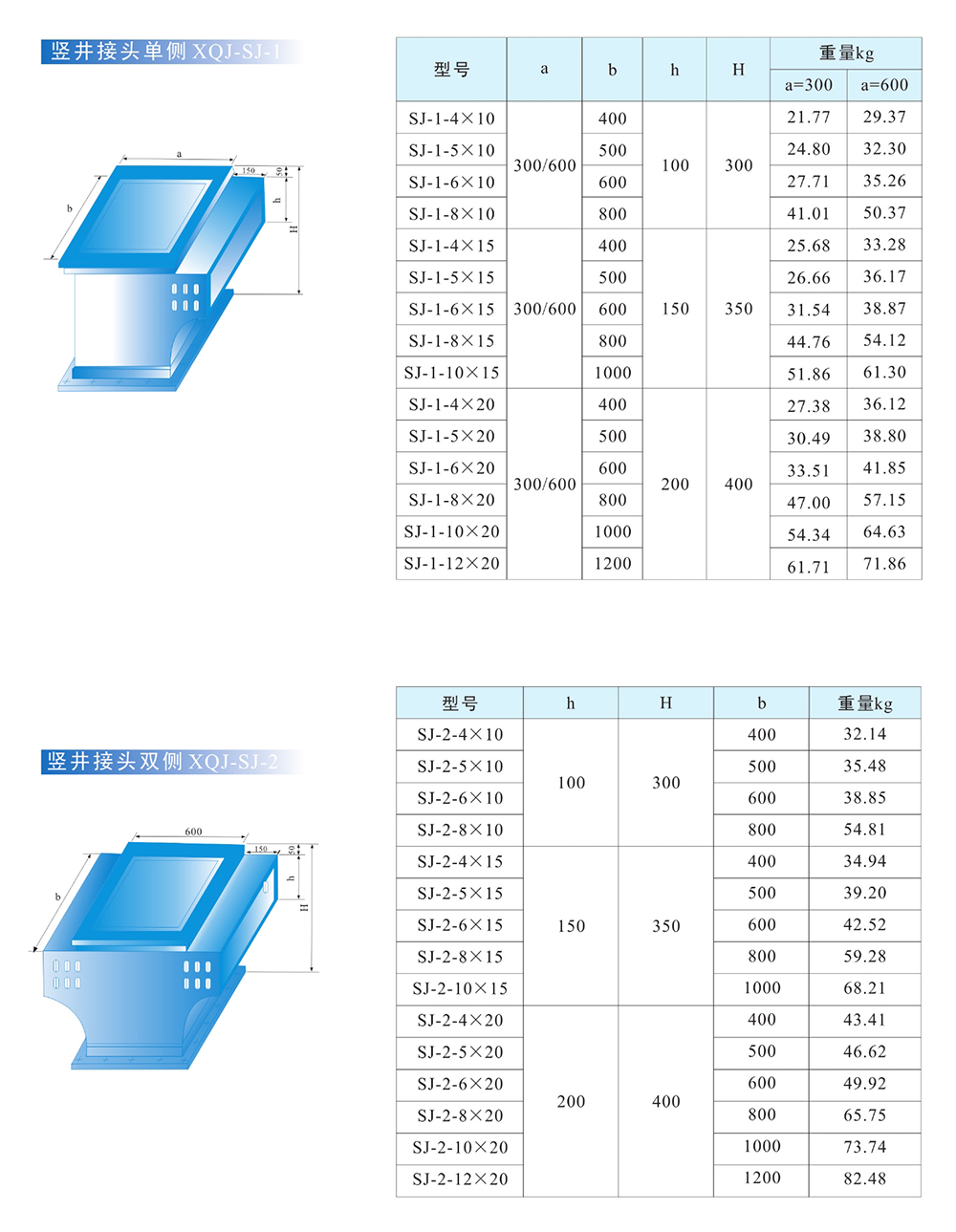 桥架母线槽样本0050.jpg